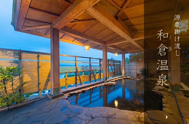 縱橫遊wwpkg 7天 昇龍道傳奇 能登富山 世產白川鄉 金澤東茶屋街 海女小屋 伊勢神宮 4晚溫泉